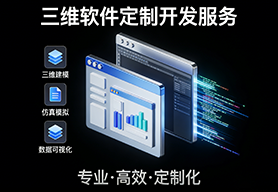 活动 2